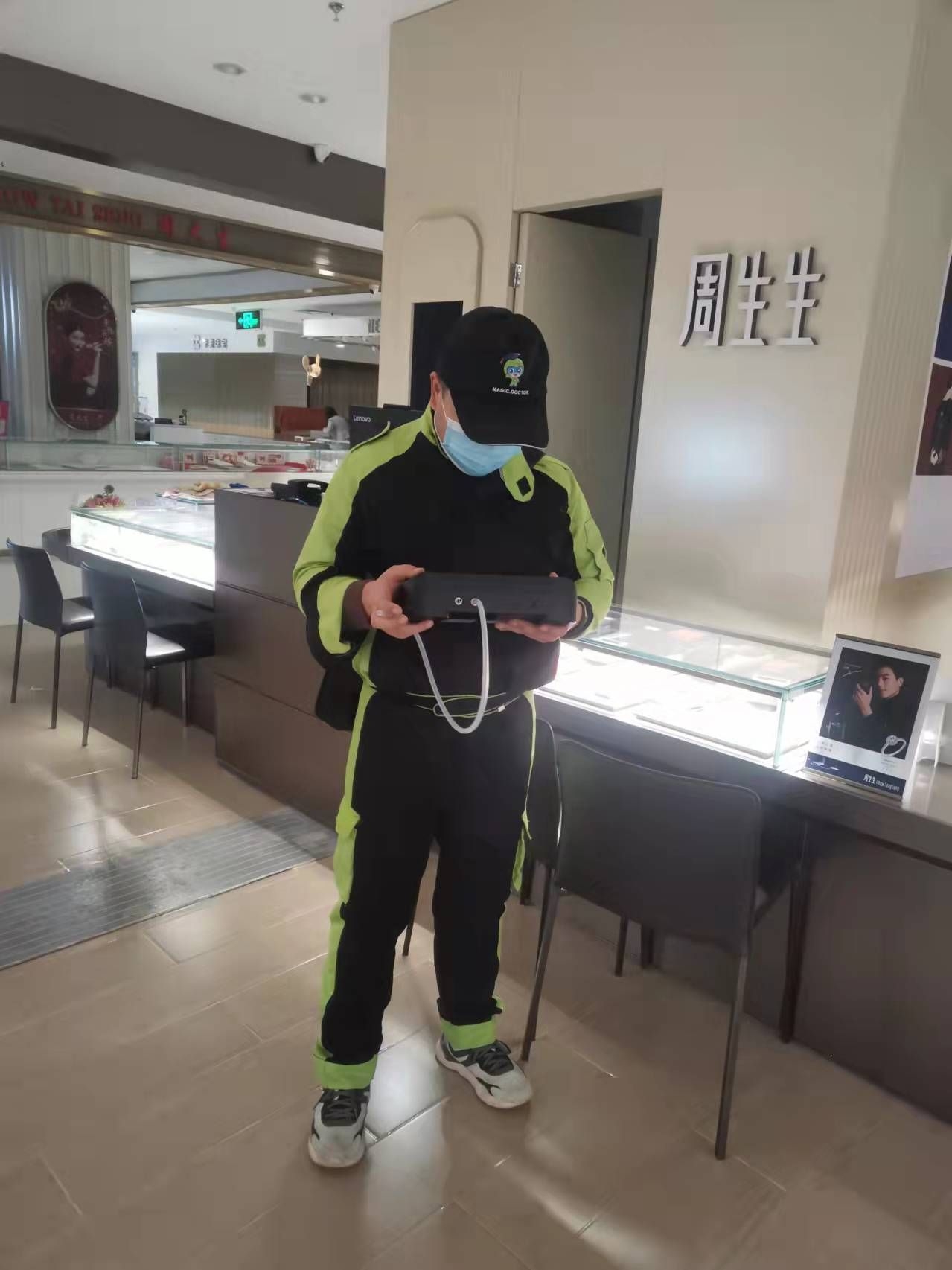 荔波开元商城周生生珠宝店 测甲醛 甲醛检测公司