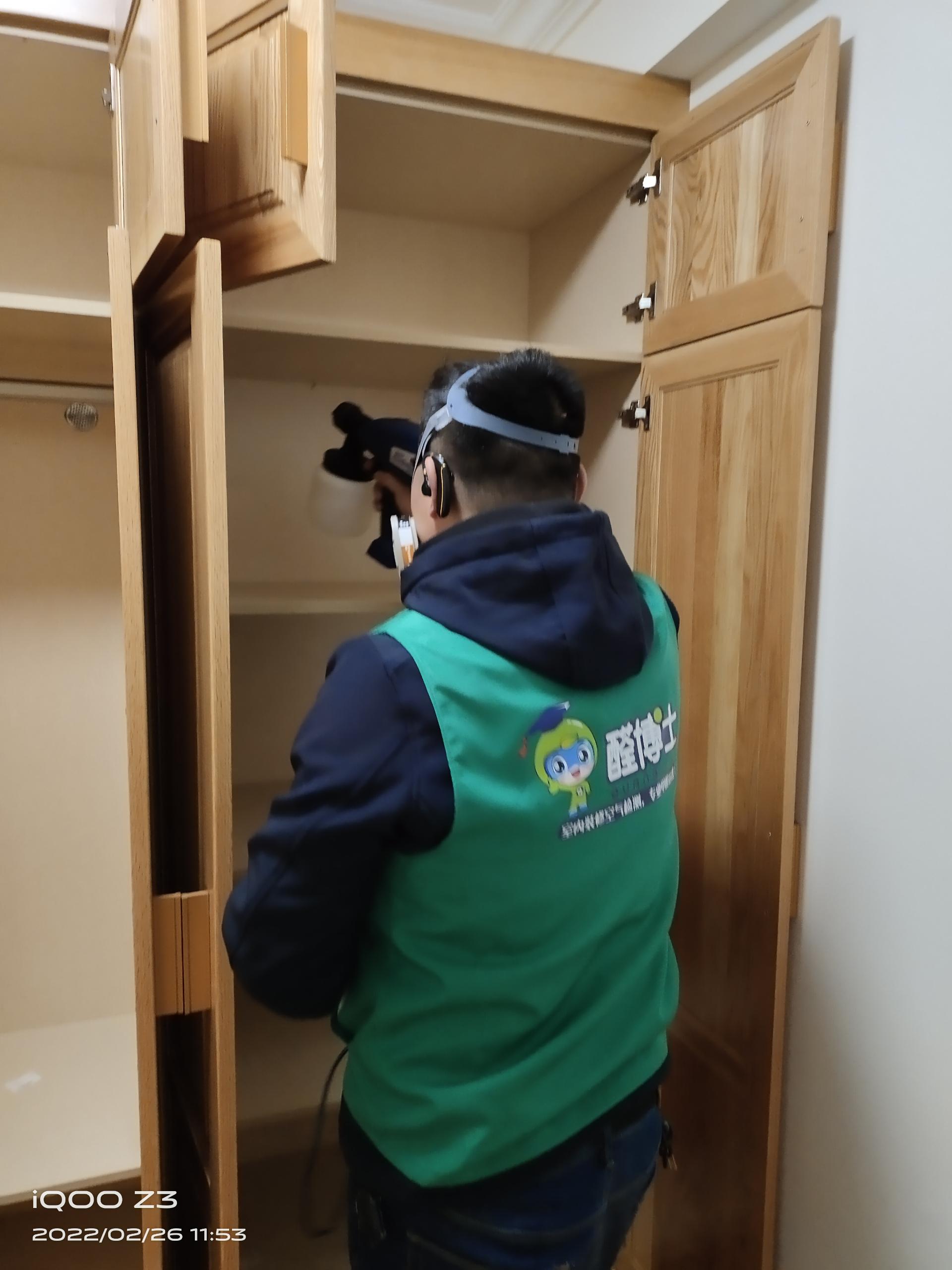 荔波章华路小区除甲醛甲醛治理公司